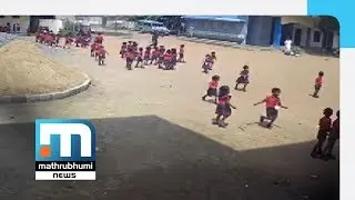 Police Get CCTV Visuals Of Girl Jumping From School Building| Mathrubhumi News