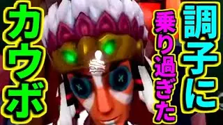 【第五人格】カウボーイはチェイスに夢中になるあまり、大切なものを見落としました【identityⅤ】【協力狩り】