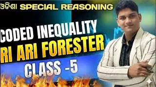 Coded Inequality || For RI ARI VAW CGL OPRB SI FORESTER || By Binaya Ranjan Satpathy|| Odisha Exam