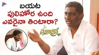 Writer Prasanna Hilarious Punches On Sundeep Kishan | Mazaka Team Funny Food Interview | Ritu Varma