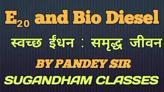 E₂₀ and Bio Diesel