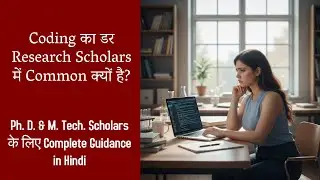 Coding का डर Research Scholars में Common क्यों है? #drkapilgovil #research #phd