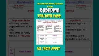 Jharkhand Home Defense Corps, Koderma&nbsp;New Vacancy 2023//Jharkhand Home Defense Corps, Koderma#shorts