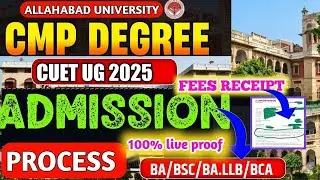 👉▶️CMP DEGREE College Allahabad registration and admission process step by step cuet UG 2025#aU #CMP