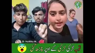 Girl on Girl | Punishment | Desi Hot Girls | TikTok Girls | TikTok Ki Duniya