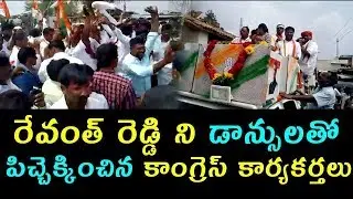 Revanth Reddy Fans Dance | Revanth Reddy Speech | Telangana Politics | Top Telugu Media