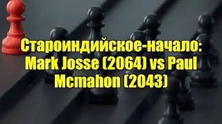 Староиндийское-начало: Mark Josse (2064) vs Paul Mcmahon (2043)