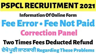 #PSPCL Recruitment Fees Error&bull; Correction In Form&bull; Fees Deducted But Not Updated All Solutions