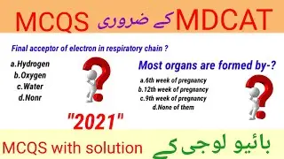 Important MCQS of biology MDCAT 2021 with solution | MDCAT MCQS 2021 with solution |