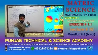 10th Class Math, Matric Tech Math, Lec 10, Exercise 1.1 Question no 3(ix-x) Ch 1 Quadratic Equation