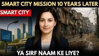 Smart Cities in India | 10 years of Smart City Mission Explained 