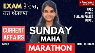 Current Affairs for Punjab Exams with MCQs | PPSC Naib Tehsildar, Cooperative Inspector, Punjab PCS