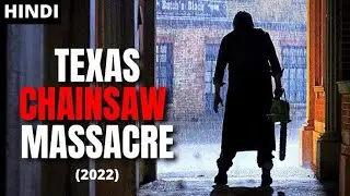 Texas Chainsaw Massacre (2022) Film Explained in Hindi/Urdu Summarized | हिन्दी V4 Movie Explainer