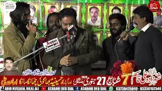 Zakir Murawat Hussain Gohar 7 Shaban Bhagoki Changa Manga 2026