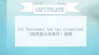 LEARN A WORD A DAY 牙牙学单词 - CAPITULATE