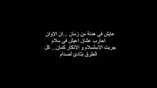 Cairokee Ceasefire   lyrics  كايروكي هدنة كلمات   YouTube