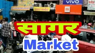 sagar market kanpur | sagar market | sagar market kanpur opening time | sagar market mobile shop