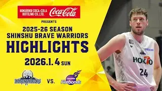 1/4(日) vs #福島ファイヤーボンズ GAME２戦  ゲームハイライト