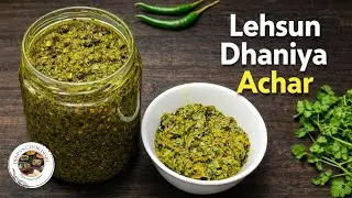 ऐसा स्पेशल अचार जो पहले कभी नहीं खाया होगा  | Coriander Green Garlic pickle @Deepascookdiary