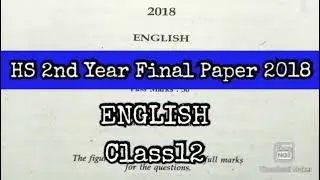HS 2nd Year Final Exam ENGLISH Question Paper 2018/ AHSEC Class12 ENGLISH Paper 2018|||