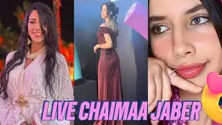 chaimaa offi Live Stream لايف شيماء مولات الضحكة 😍🇲🇦