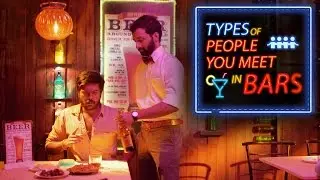 Types Of People You Meet In Bars | Put Chutney