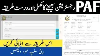 PAF online registration Airmen 2024 | PAF jobs 2024 | Latest jobs today 2024