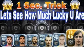 Black Ball ◆ 1 Sec. Trick ◆ || PES 2018 (Android/iOS)