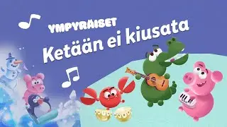 Ketään ei kiusata (lyriikkavideo) | Ympyräiset
