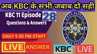 LIVE KBC 25 September Question,KBC LIVE on SONY LIV,#KBCLIVE​ 2019 LIVE QUIZ, kaise khele kbc