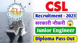 CSL Recruitment 2023| Cochin Shipyard Limited vacancy 2023| CSL Junior Engineer vacancy|CSL new job