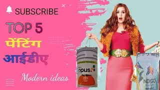 Creative Modern Wall painting Design Elevation | full wall painting design ideas