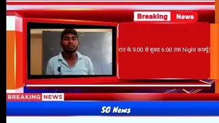 Night Curfew, lockdown again in UP