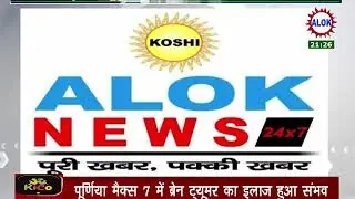 My locel News video