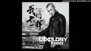 Wo Men Bu Yi Yang (L3XO HARD MIX) (2)