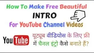 How to make an entro for your videos and Youtube channel
