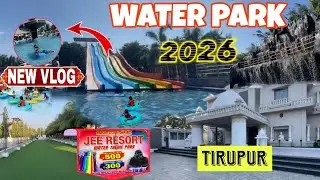 Wet N joy shirdi water 💦 park/चेंगापल्ली से ,13 किलोमीटर दूर है वॉटर पार्क/Tirupur/ full Masti ￼/cg🙏