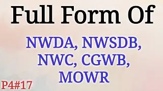 Full Form of NWDA, NWSDB, NWC, CGWB, MOWR | Full Form Gk in Hindi | Mahipal Rajput