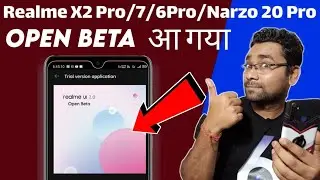 Realme UI 2.0 Open Beta for Realme 7/6 Pro/X2 Pro/ Narzo 20 Pro Check Now | Realme UI 2.0 Update