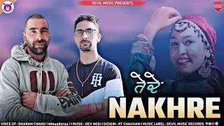 TERE NAKHARE ||DHARAM CHAND ||  HIMACHALI DJ SONG || DEVIL MUSIC RECORDS 😈
