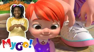 Tie Your Shoes Song | CoComelon - Nursery Rhymes | MyGo! Sign Language For Kids | ASL