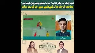 Ch Irfan Zaheer in morning show 