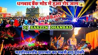 Dj Sarzen Bank More Dhanbad || Dj Sarzen Road Show Dhanbad || Dj Sarzen Bank More Dhanbad 2024