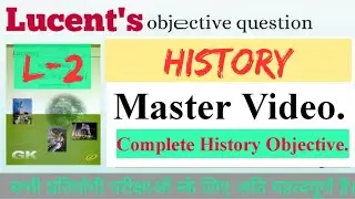 🔴Lucent Objective History Question ( MASTER VIDEO) all exercise in one Video.