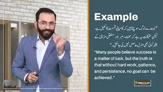 3-Who Can Become a Writer? | Beginner's Guide to Creative Writing (Urdu)