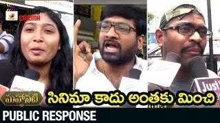 Mahanati Movie PUBLIC RESPONSE | Keerthy Suresh | Samantha | Dulquer Salmaan | Vijay Deverakonda