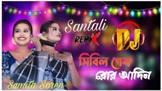New Santali Fansan Dj Song 2024 Sumita Soren Dj Rajkumar Remix Song