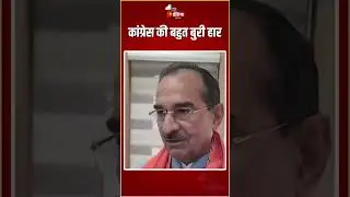 Rajasthan By Election Results 2024: Madan Rathore के Congress की हार पर तीखे तंज | Jaipur News | BJP