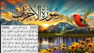 July 24, 2025سورۃ الاحزاب فل طرز full surat HD surat Al ahzb