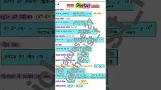 beautiful chemistry 🌿🪴🪴 ak sachha or achaa teacher kafi ..... #learn more